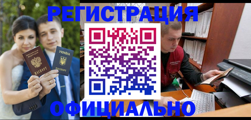 временная регистрация надежно в Кизилюрте