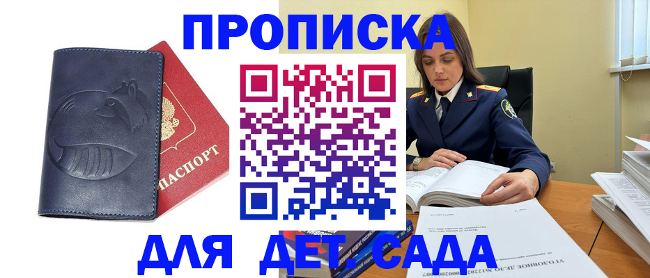 форма 3 в Кизилюрте